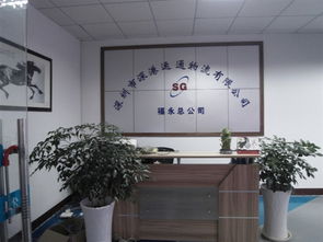 物流服務 深港運通物流公司