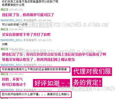 女裝創(chuàng)業(yè)新藍(lán)海 加盟代理淘寶開(kāi)店一站式解決方案